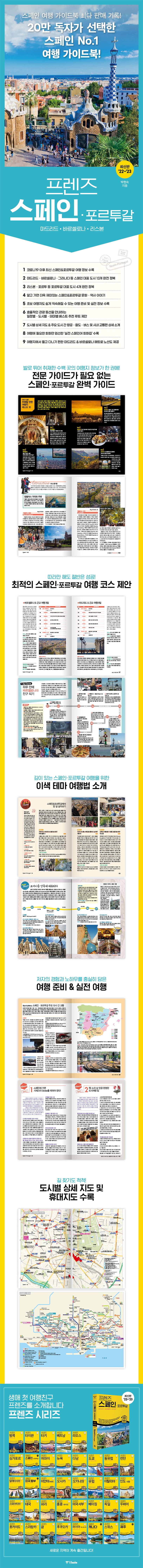 상세 정보
