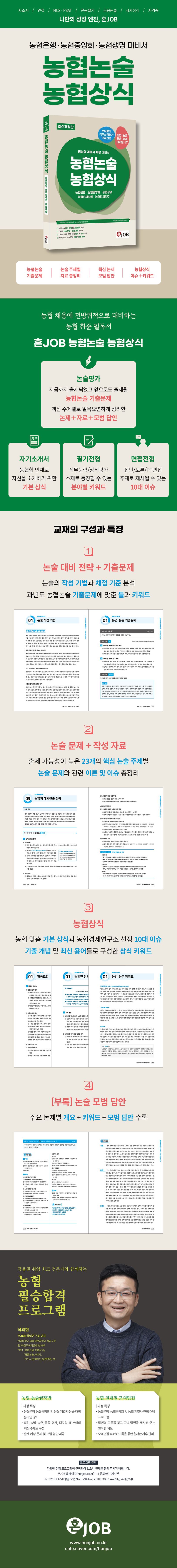 상세 정보