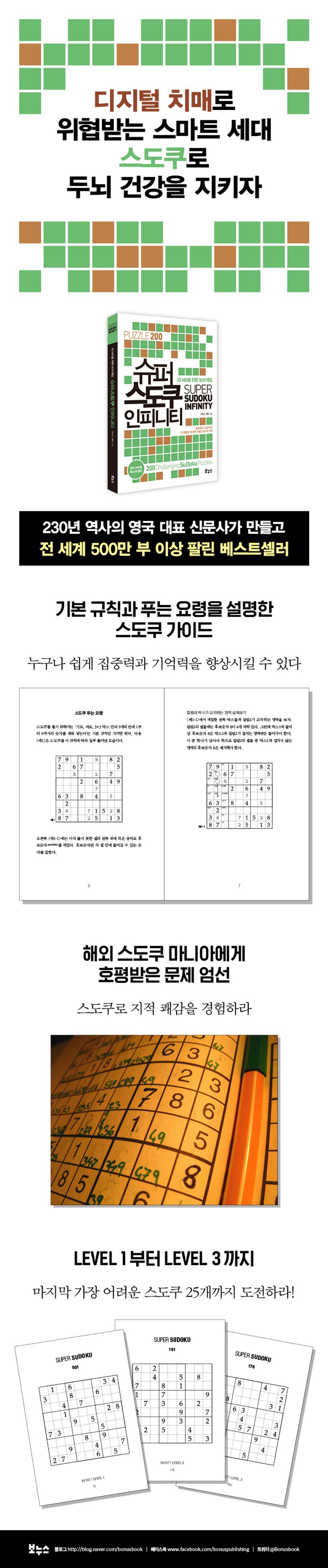 상세 정보