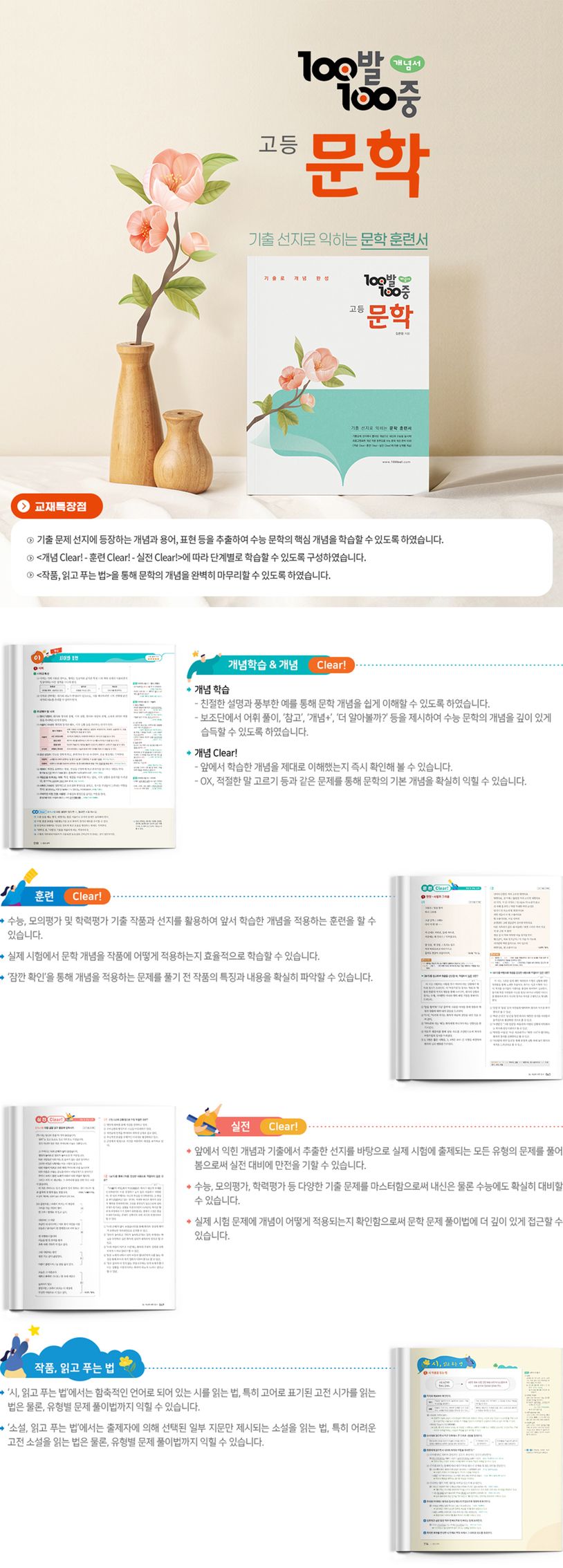 상세 정보