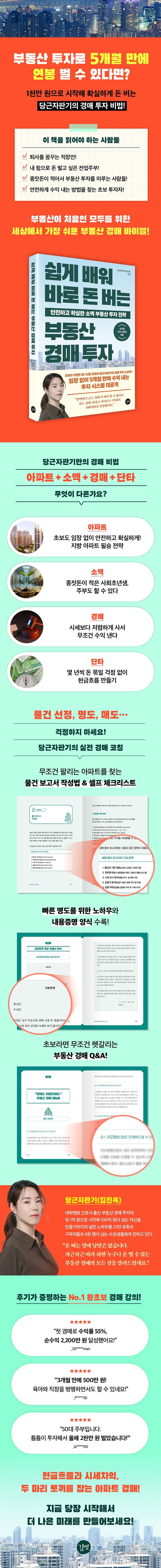 상세 정보