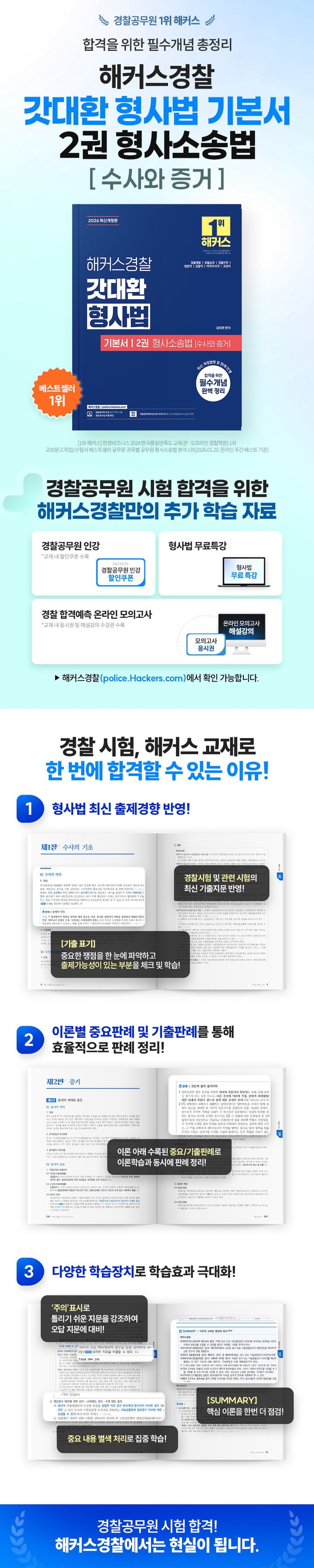 상세 정보