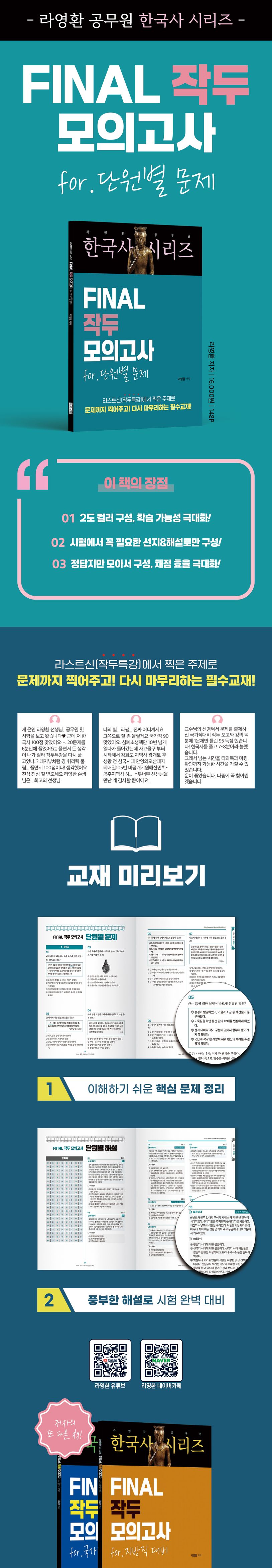 상세 정보