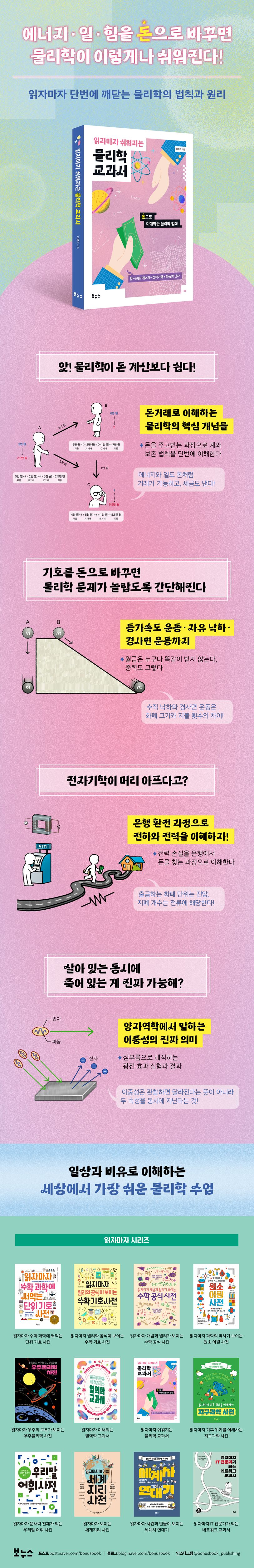 상세 정보