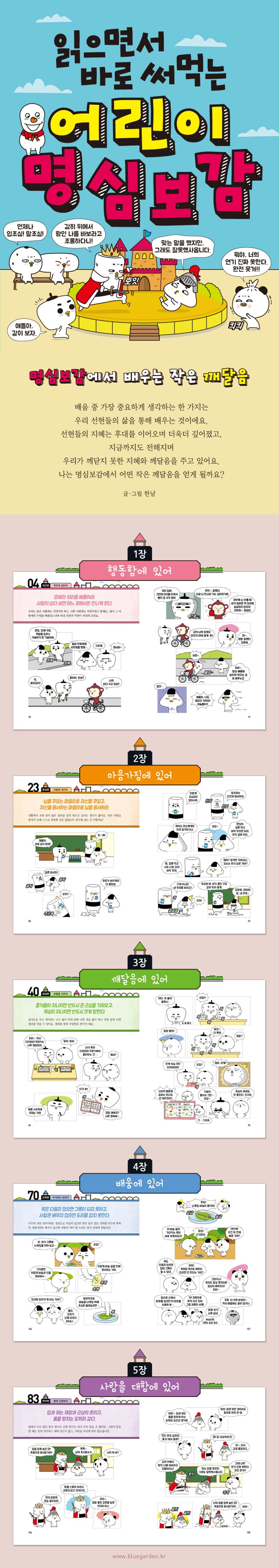 서평 이미지
