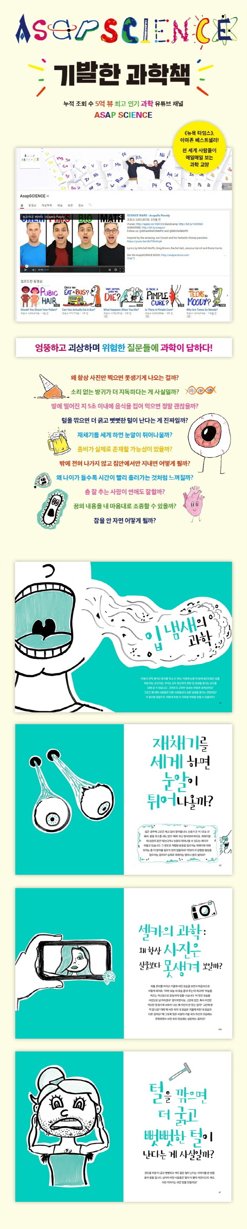 상세 정보