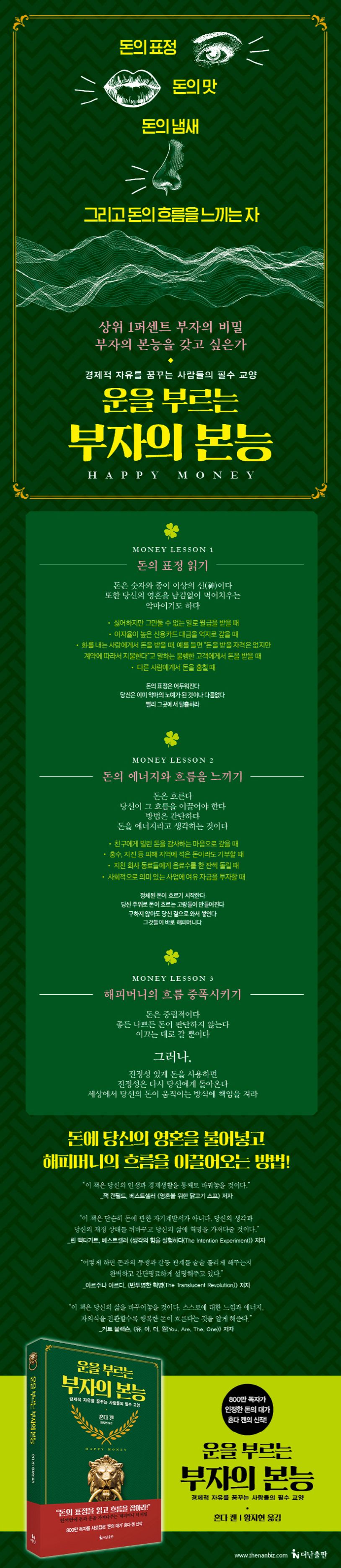 상세 정보