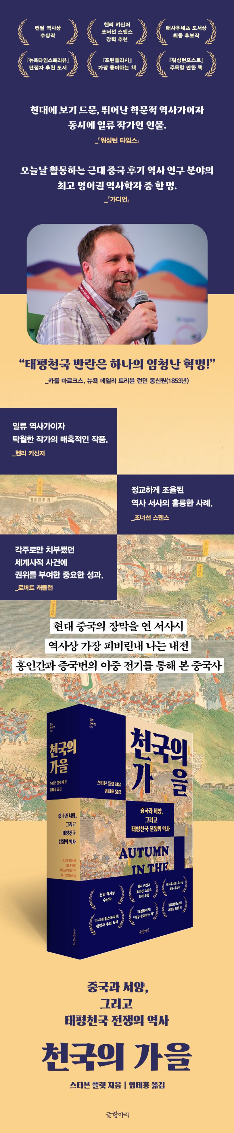 상세 정보