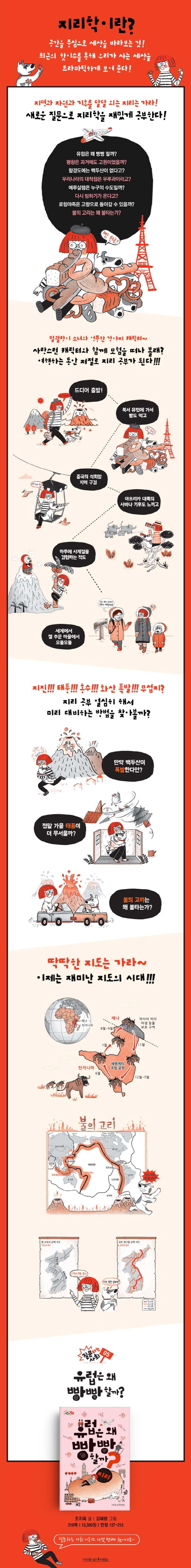 상세 정보