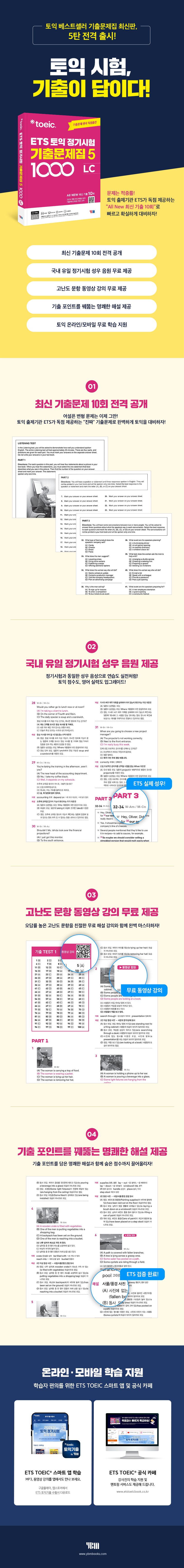 상세 정보