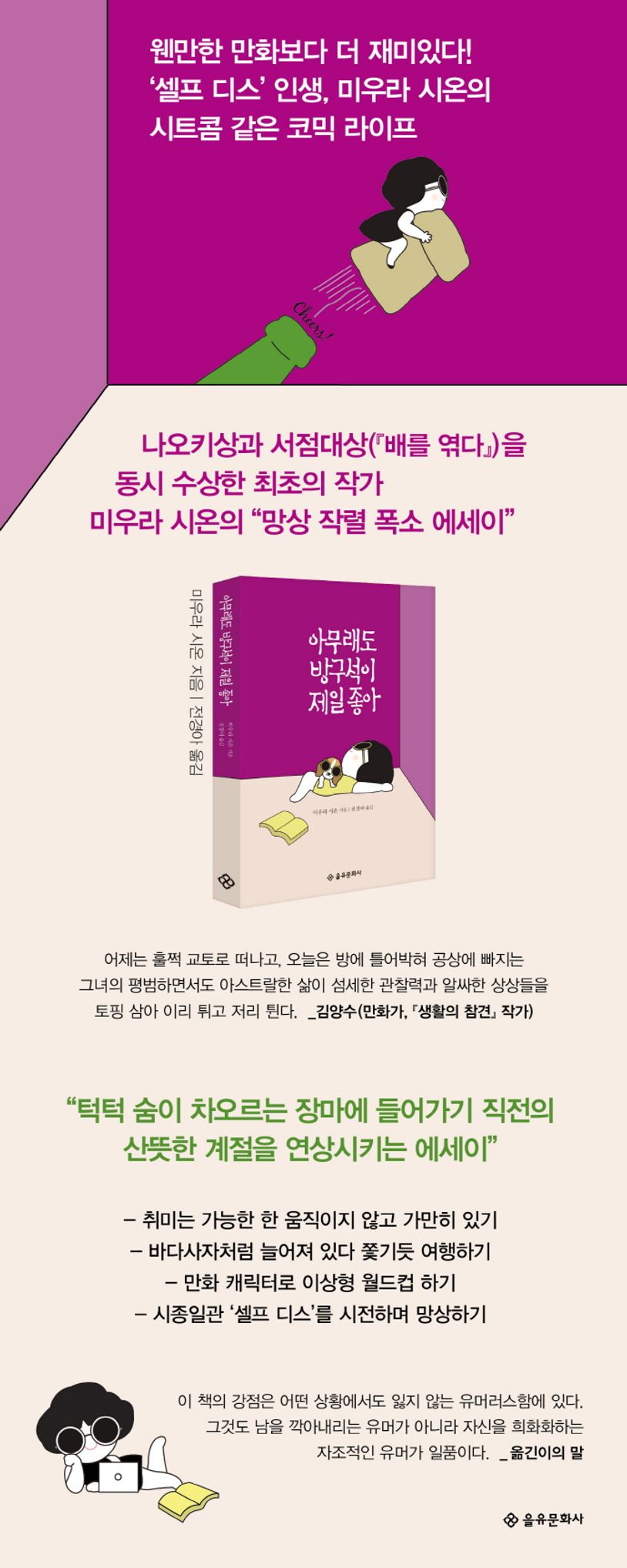 상세 정보