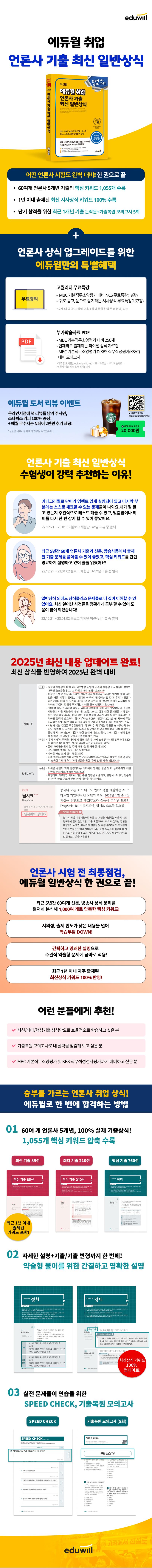 상세 정보