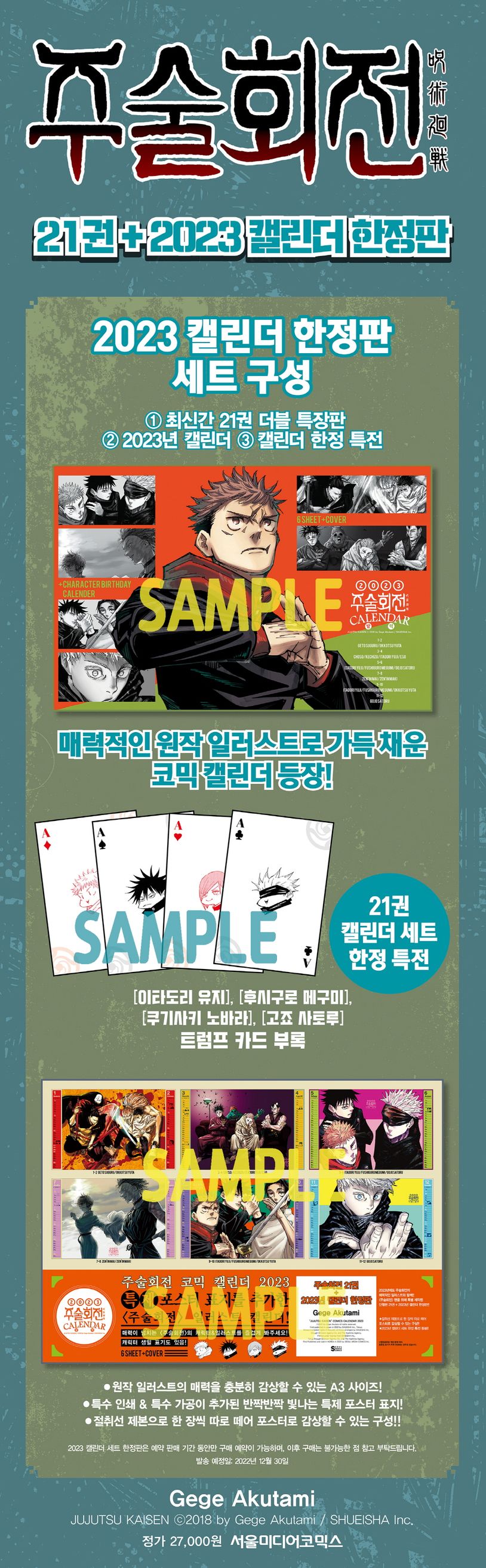 상세 정보