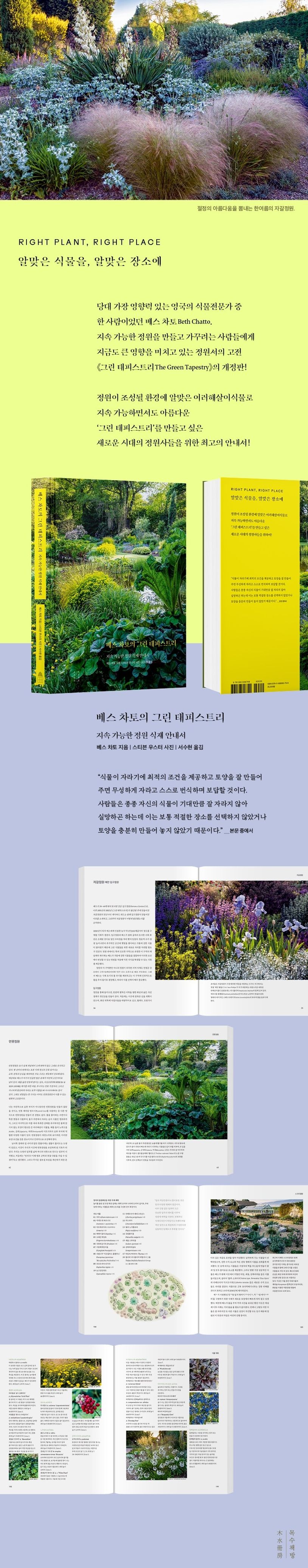 상세 정보