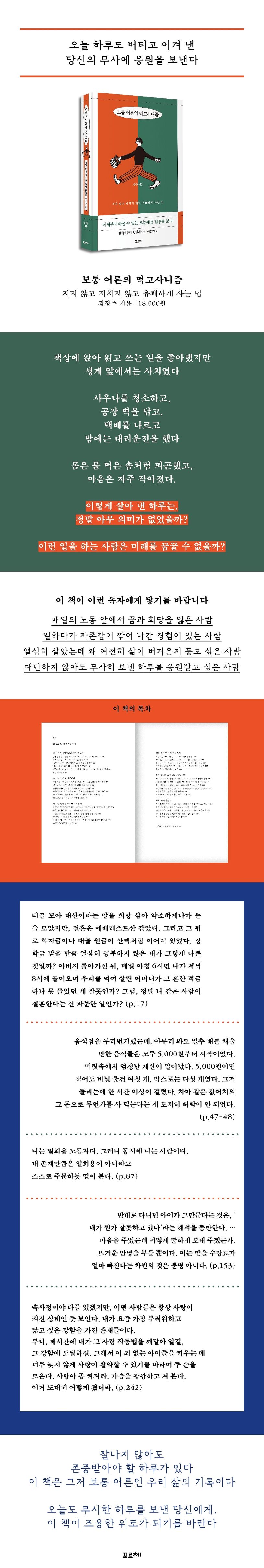 상세 정보
