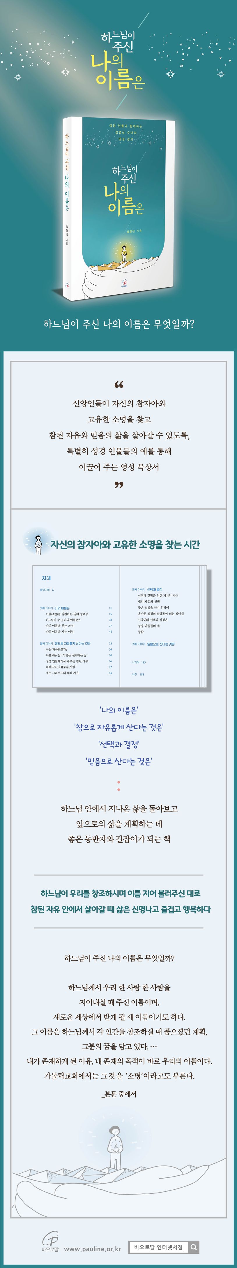 상세 정보