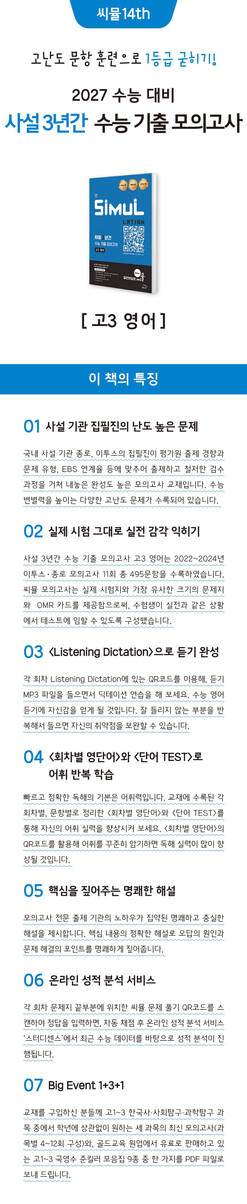 상세 정보