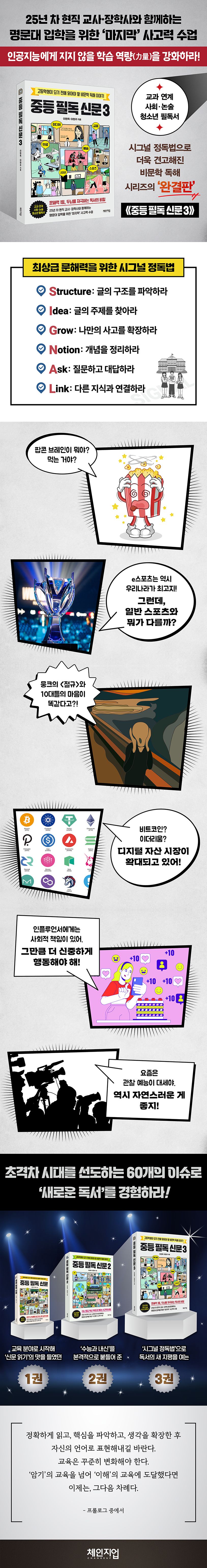 상세 정보