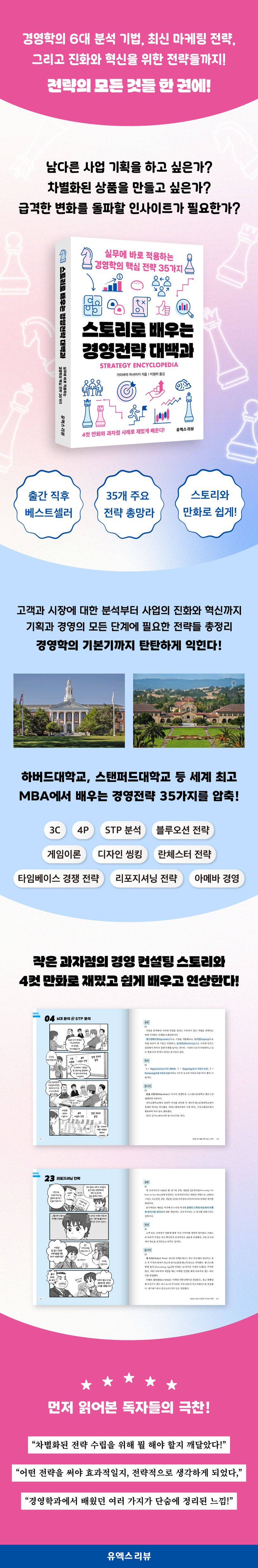 상세 정보