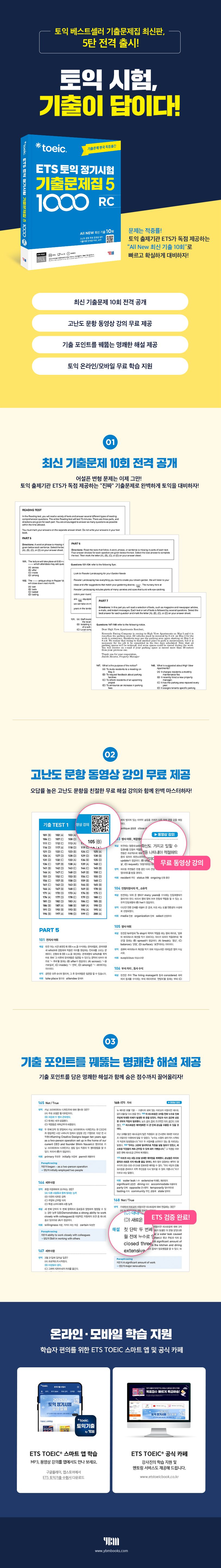 상세 정보