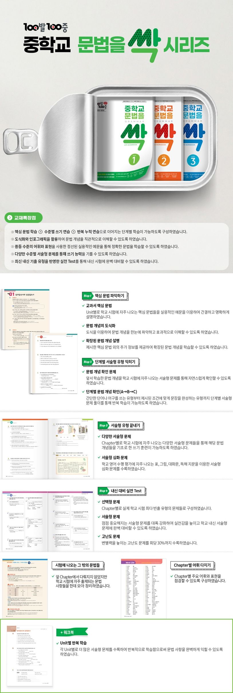 상세 정보