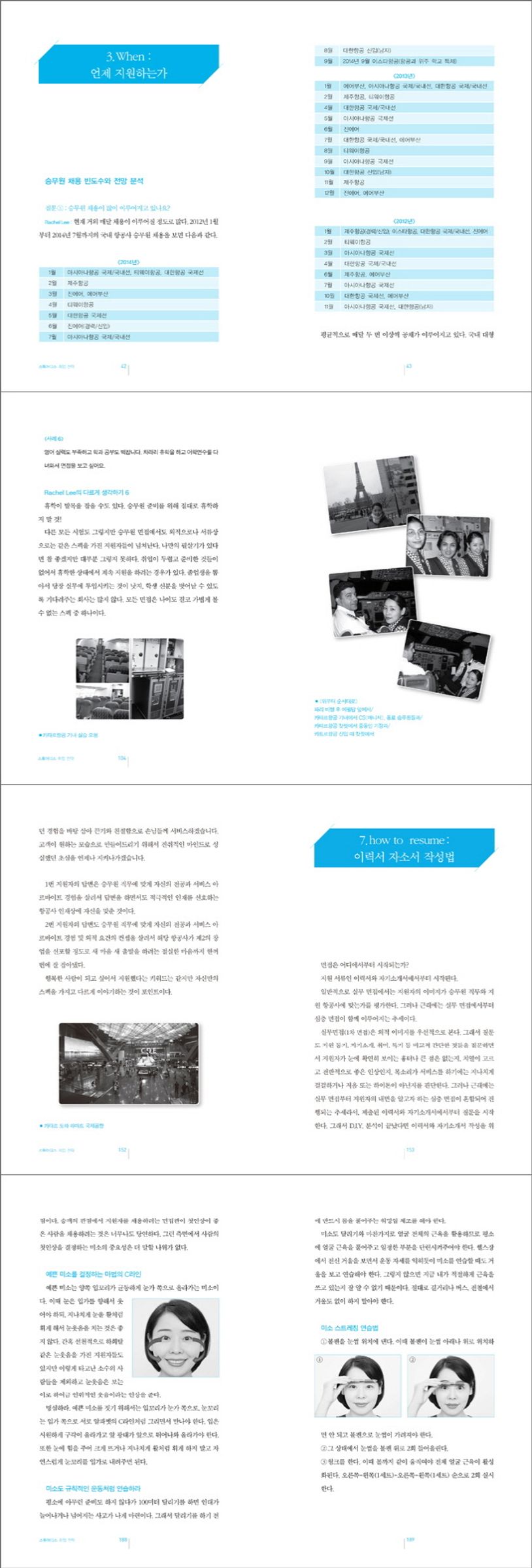 상세 정보
