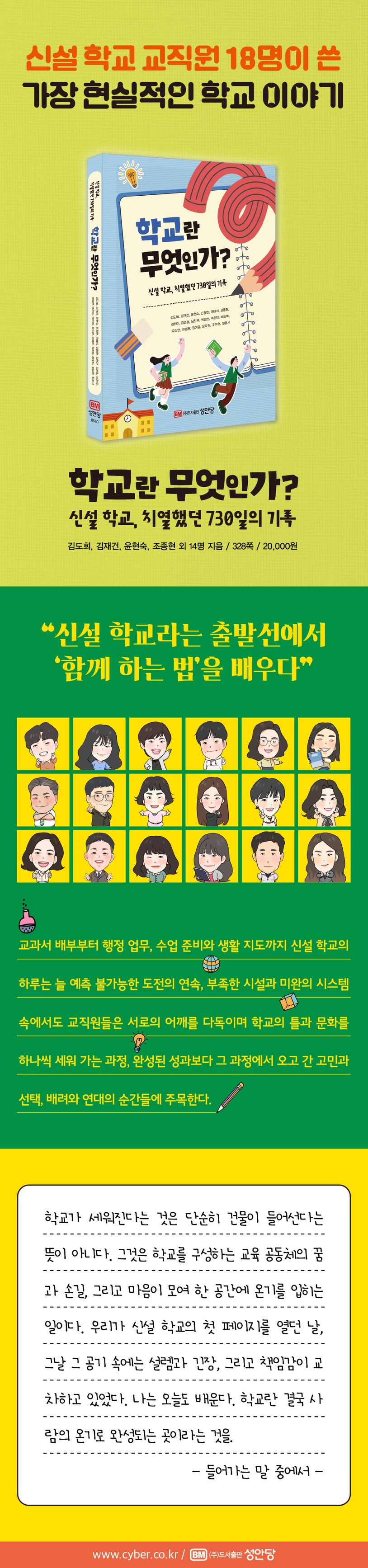 상세 정보