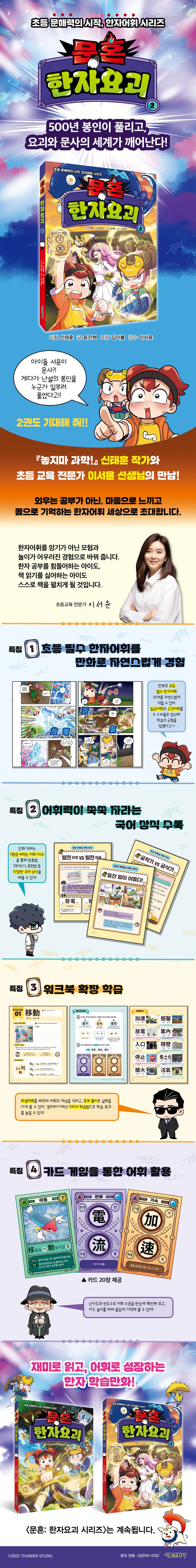 상세 정보
