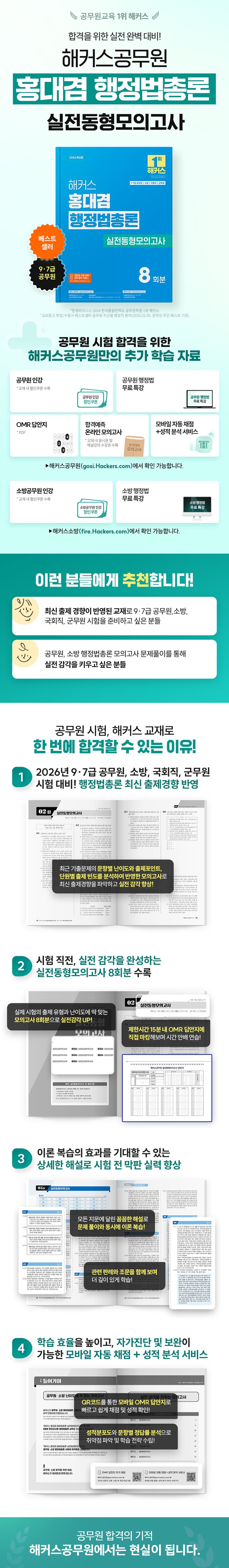 상세 정보