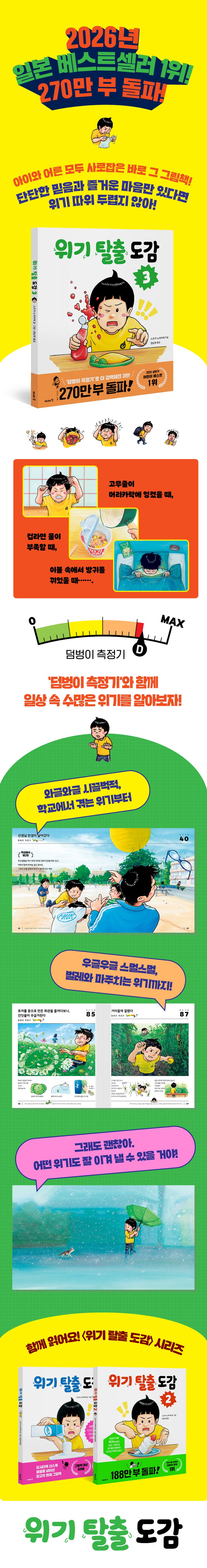 상세 정보