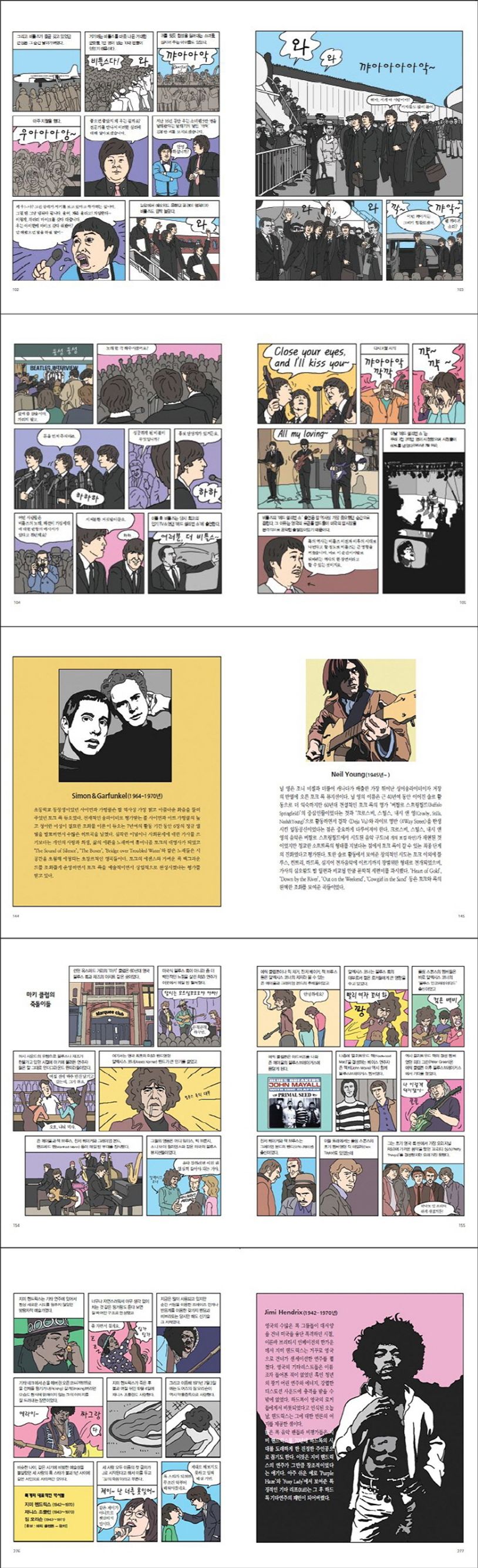 상세 정보