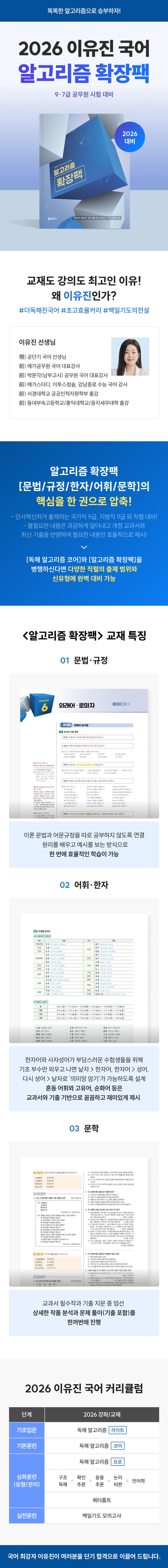 상세 정보