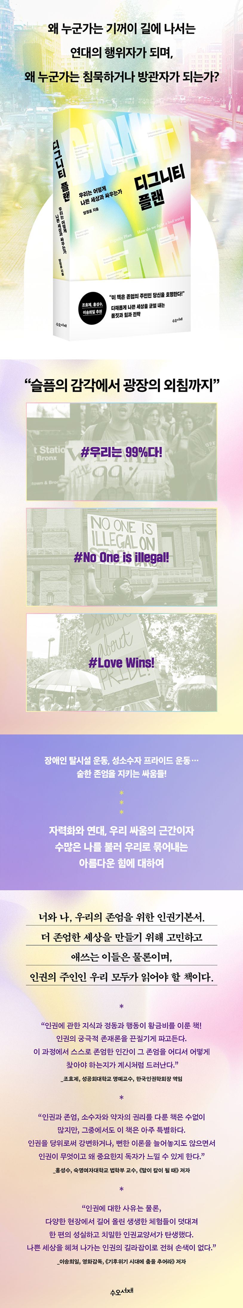 디그니티 플랜 상세 이미지