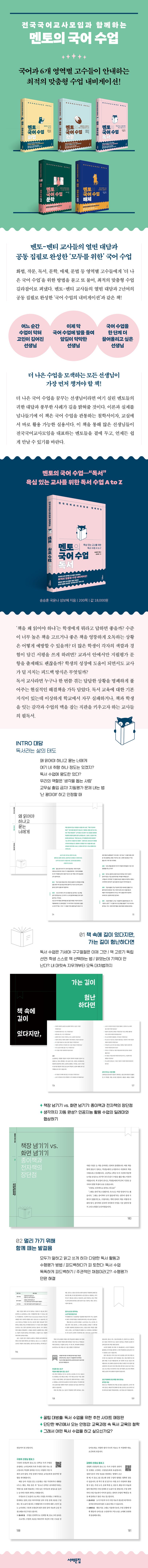상세 정보