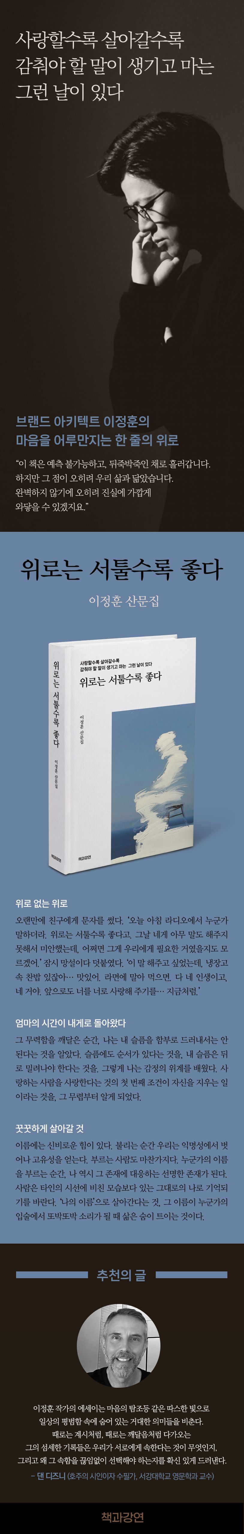 상세 정보