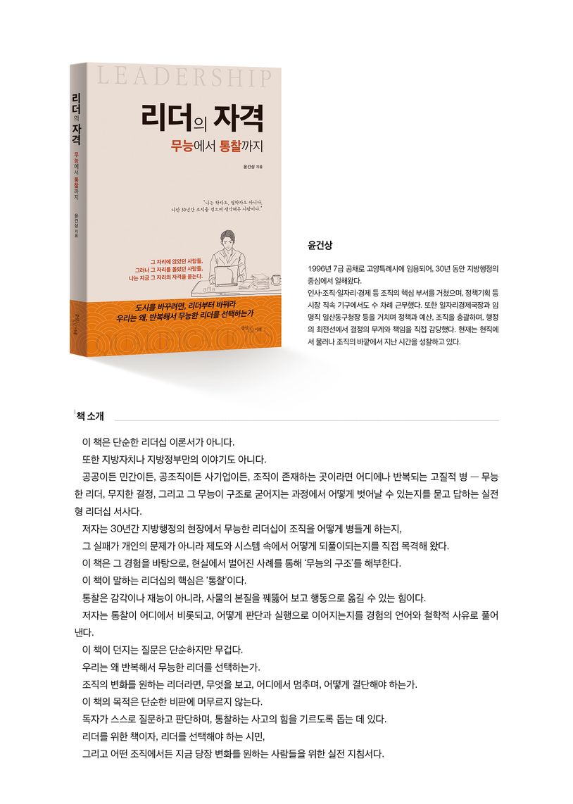 상세 정보