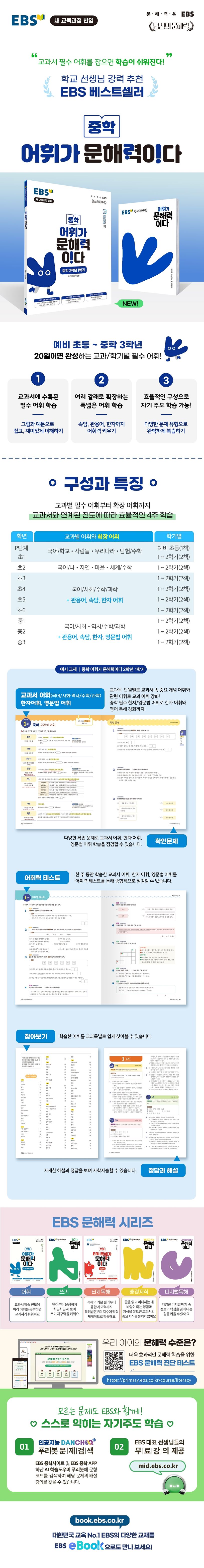 상세 정보
