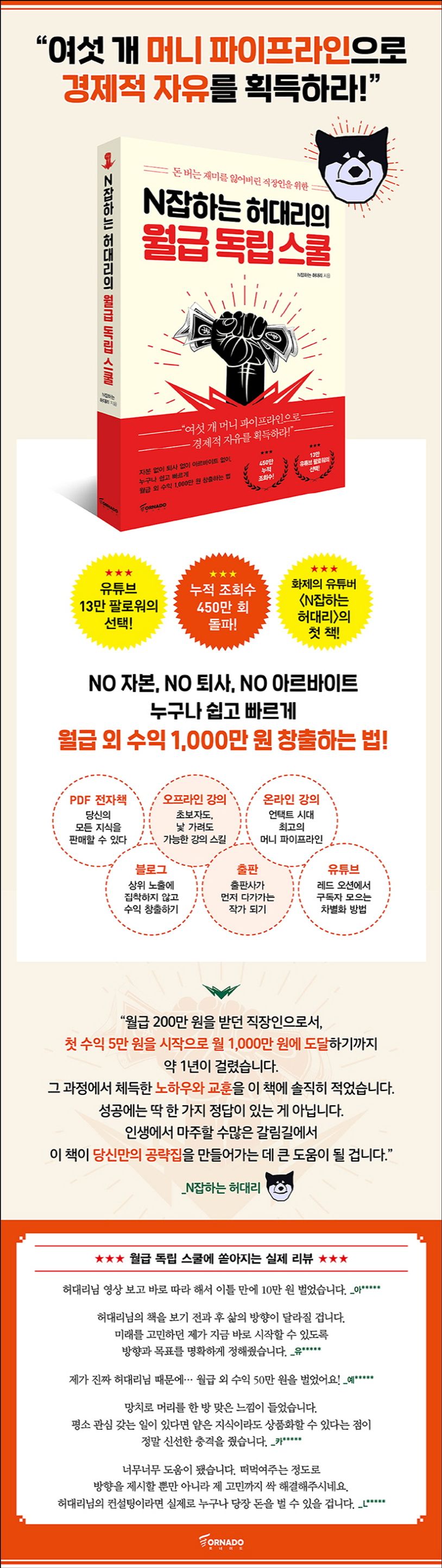 상세 정보