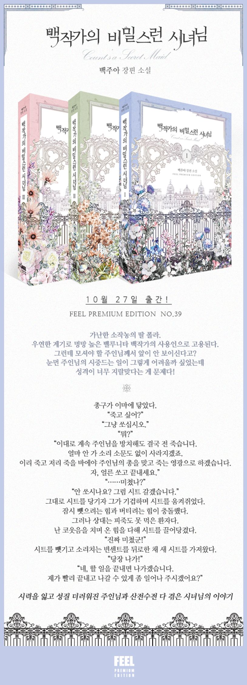 상세 정보