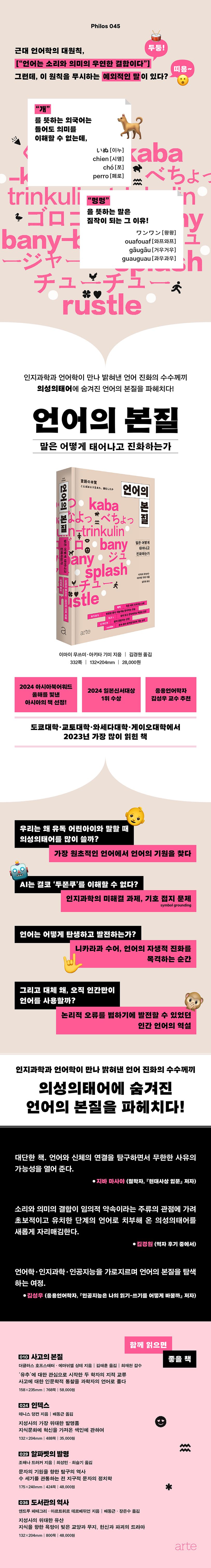 상세 정보