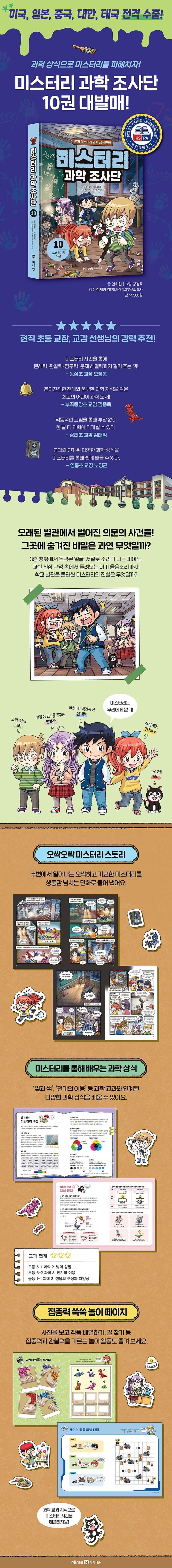 상세 정보