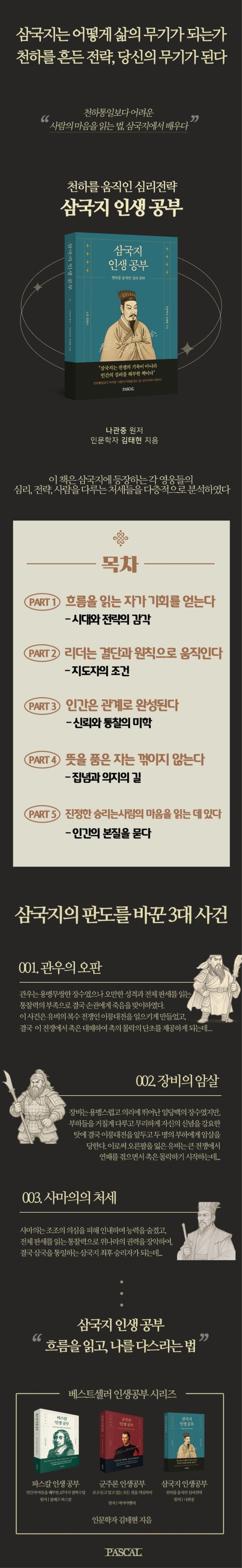 상세 정보