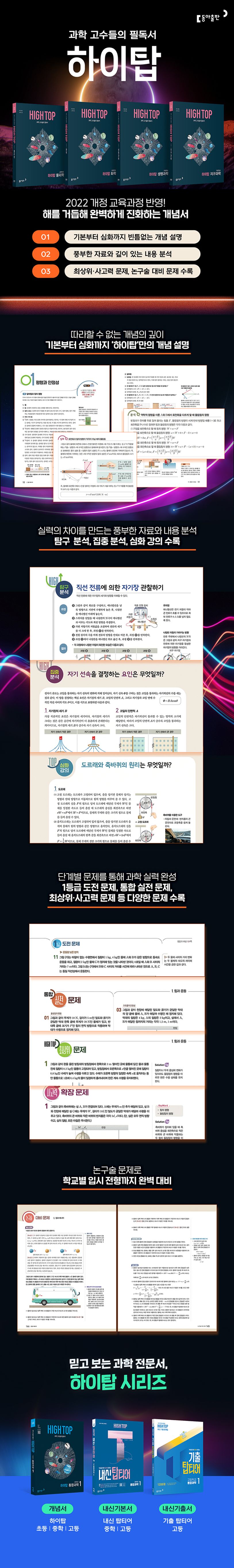 상세 정보