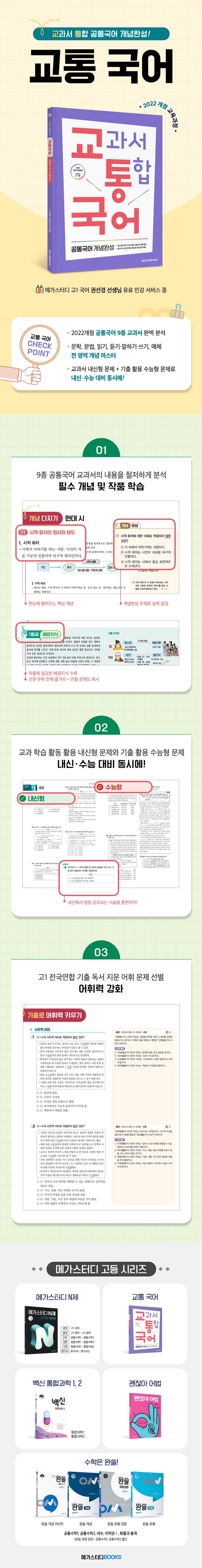 상세 정보
