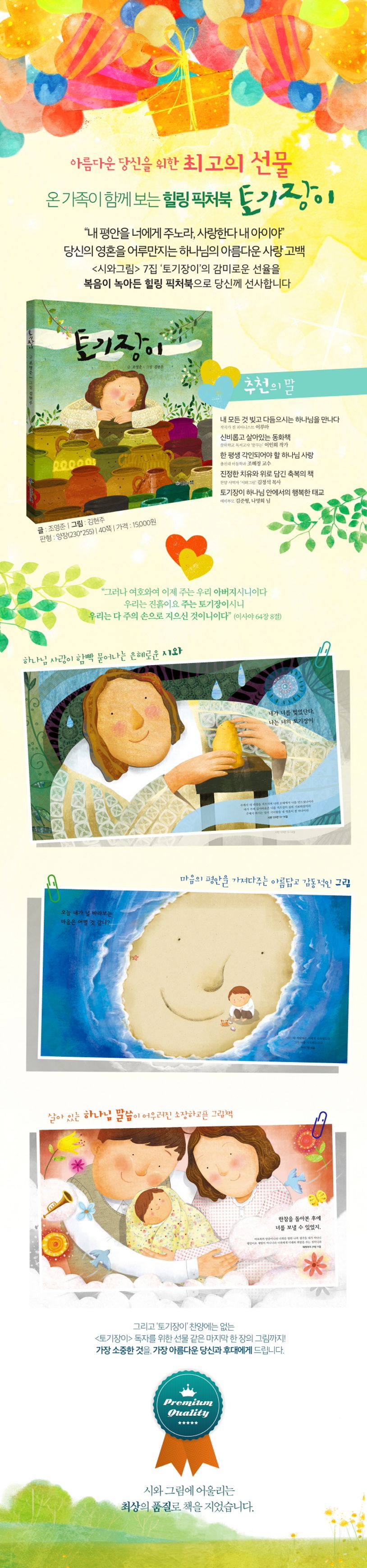 상세 정보