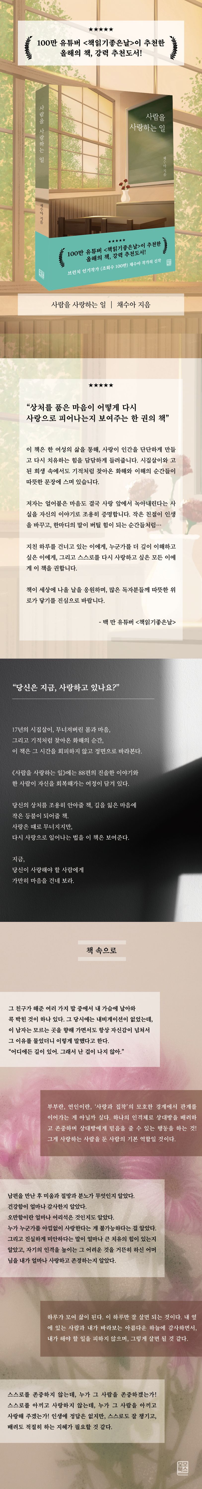 상세 정보