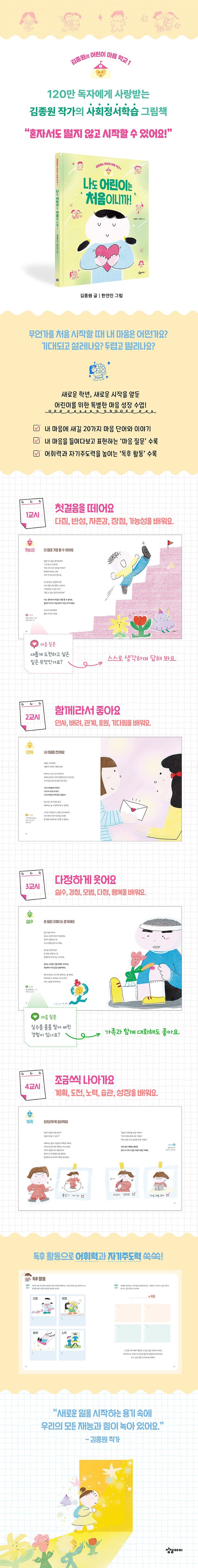 상세 정보