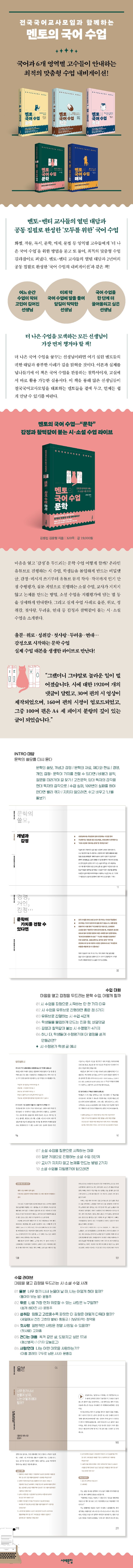 상세 정보