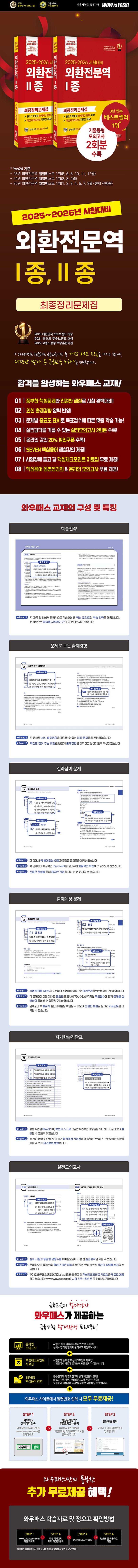 상세 정보