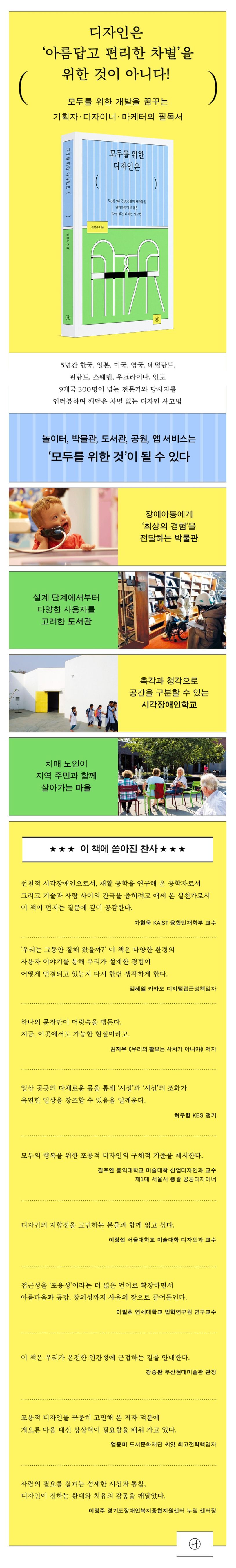 상세 정보